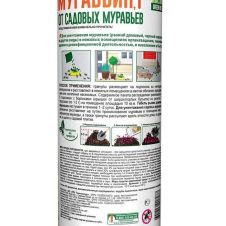 Муравьин от муравьев 300 г Грин Бэлт
