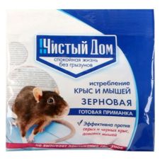 Зерновая приманка ЧИСТЫЙ ДОМ от крыс и мышей 200 г.