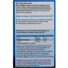 Жидкость для биотуалета Thetford Aqua Kem Blue 2 л