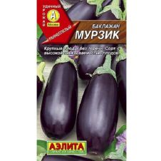 Баклажан Мурзик Аэлита