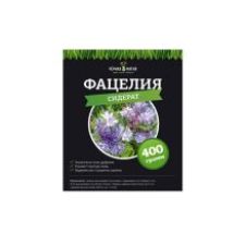 Фацелия сидерат  400 гр