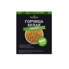 Горчица белая сидерат  400 гр