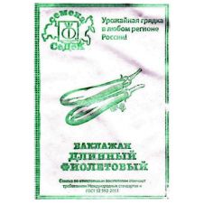 Баклажан Длинный фиолетовый б/п 0,3 г Седек