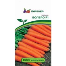 Морковь Болеро F1, 0,5 г Партнер