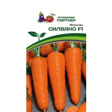 Морковь СИЛВАНО F1, 0,5 г Партнер