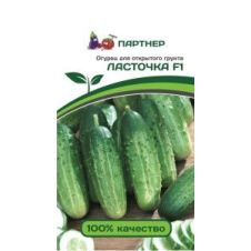 Огурец Ласточка F1 Партнер
