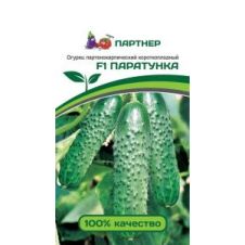 Огурец Паратунка F1 Партнер
