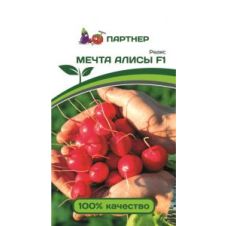 Редис Мечта Алисы F1 Партнер