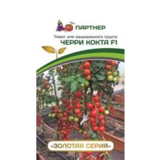 Томат черри Кокта F1, 5 шт