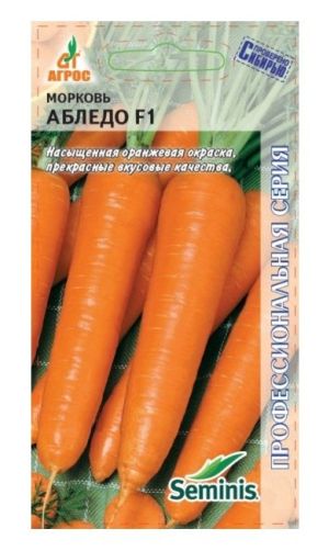 Морковь Абледо F1, 400 шт, Агрос