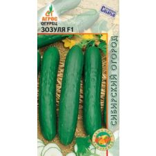 Огурец Зозуля F1 Агрос