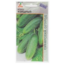 Огурец Изящный Агрос