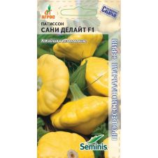 Патиссон Сани Делайт, 5 шт Агрос