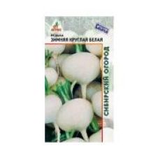 Редька Зимняя круглая белая, 2 гр. Агрос