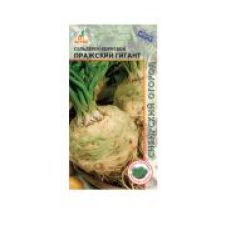 Сельдерей корневой Пражский гигант 0,1г. Агрос