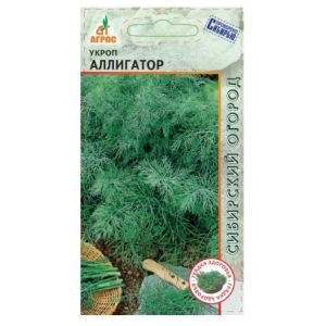 Укроп Аллигатор, 2 гр. Агрос