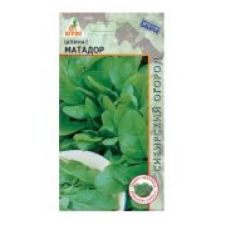 Шпинат Матадор, 2 гр. Агрос