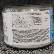 Средство для окраски гортензий 300 гр