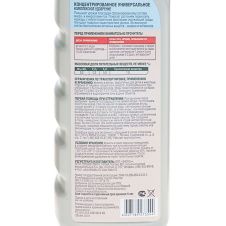 Удобрение для Клубники 500 мл