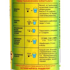 Байкал ЭМ-1, 250 мл