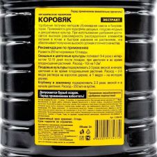 Коровяк 3 л, БиоМастер