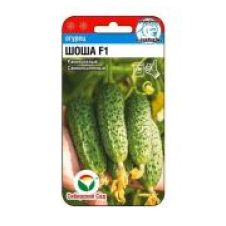Огурец Шоша F1 Сибирский сад
