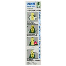 Шашка серная дымовая Климат 300 г Грин Бэлт