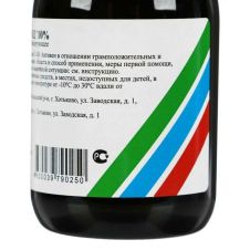 Фармайод 10%, 100 мл