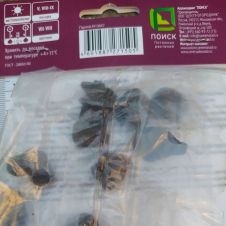 Анемона махровая Блу 10 шт ПОИСК