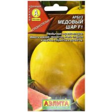 Арбуз Медовый шар F1 5 шт. Аэлита