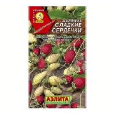 Земляника альпийская Сладкие сердечки 0,04 гр. Аэлита