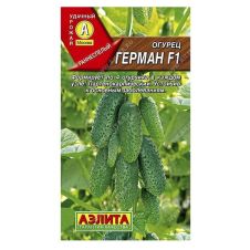 Огурец Герман F1 Аэлита