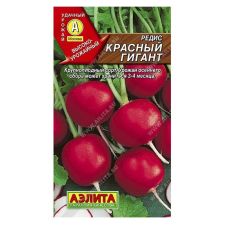 Редис Красный гигант Аэлита