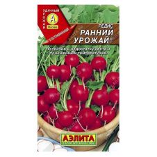 Редис Ранний урожай Аэлита