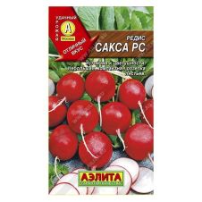 Редис Сакса РС Аэлита
