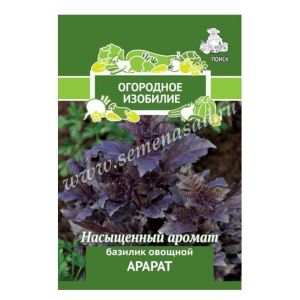 Базилик овощной Арарат фиолетовый 0,5 гр. Агрофирма ПОИСК