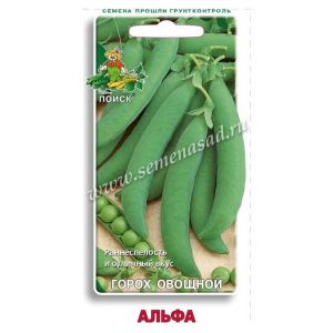 Горох овощной Альфа 10 гр. Агрофирма ПОИСК