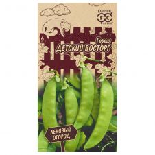 Горох Детский восторг 10 г. серия Ленивый огород
