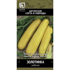 Кабачок Золотинка 12 шт Поиск