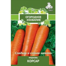 Морковь Корсар 2 г Поиск