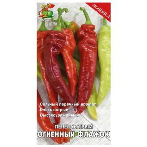 Перец острый Огненный флажок 0,1 г Поиск