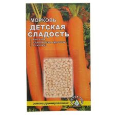 Морковь Детская сладость 300 шт, Росток-Гель