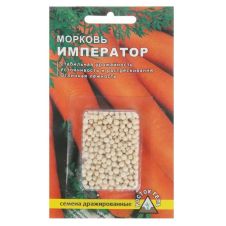 Морковь Император 300 шт, Росток-Гель