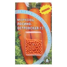 Морковь Лосиноостровская 13, 300 шт Росток-Гель