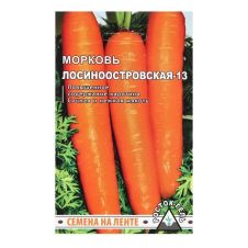 Морковь Лосиноостровская-13, 8 м, Росток-Гель