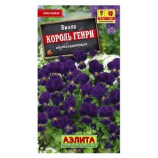 Виола многолетняя Король Генри 0,1 г Аэлита
