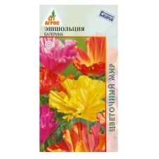 Эшшольция Балерина 0,1 г Агрос