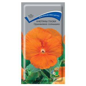 Анютины глазки Оранжевое солнышко 0,2 г ПОИСК