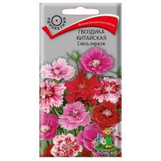Гвоздика Китайская Смесь окрасок 0,25 г ПОИСК