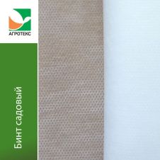 Бинт Садовый 0,08х10м